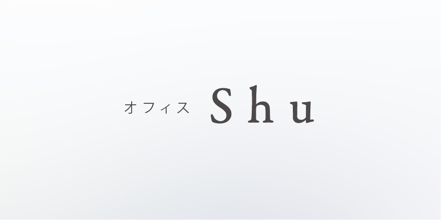ホームページをリニューアルしました！