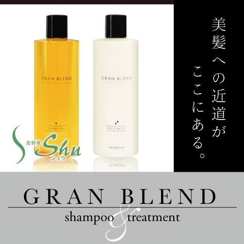 艶髪革命！！愛知県、碧南市の美容室kuranch（美容室クランチ）店スタッフも感動！【GRAN BLEND（グランブレンド）】のシャンプー•トリートメント*