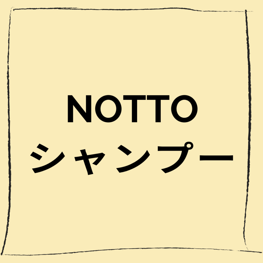 炭酸シャンプーで汚れスッキリ♪