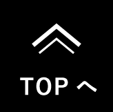 topへ