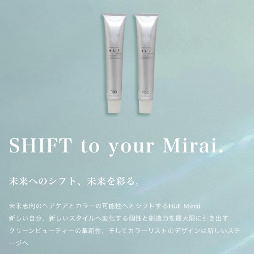 【最新カラー剤《HUE Mirai》導入のお知らせ】