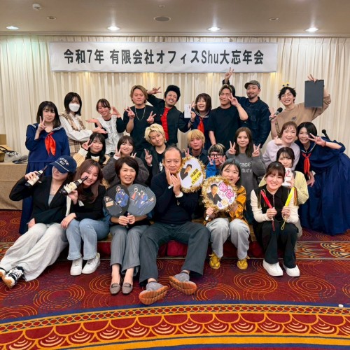 ２０２５年　Shu大忘年会